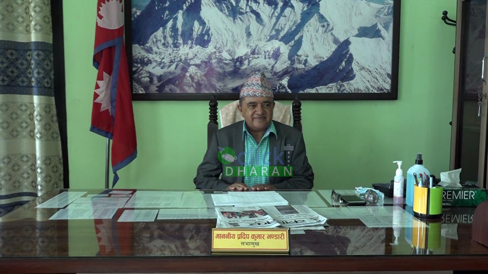 Pradip kumar bhandari click dharan